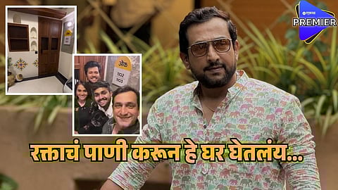 prasad oak new house