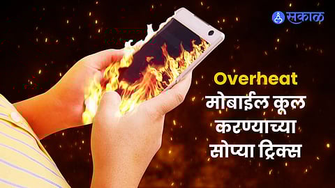 smartphone overheating solution easy tips