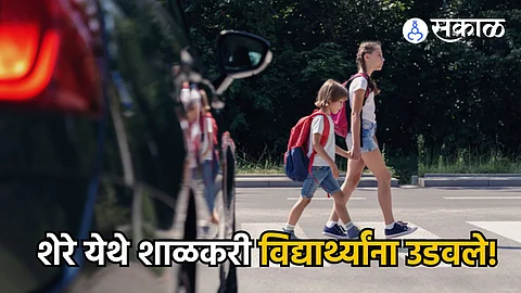 Pune Hit And Run accident