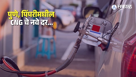CNG Rates In Pune