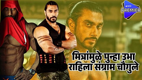 sangram chougule bigg boss marathi 5