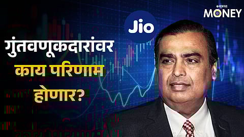 Jio Financial BlackRock Advisors JV