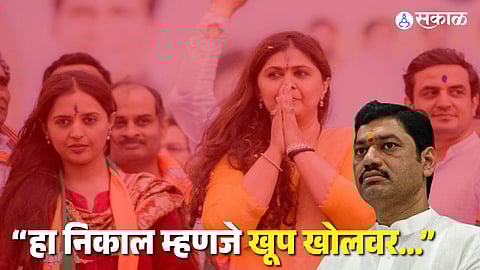 Dhananjay Munde Pankaja Munde