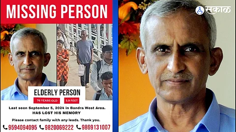 Missing Person
