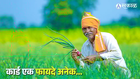 Farmer ID Card