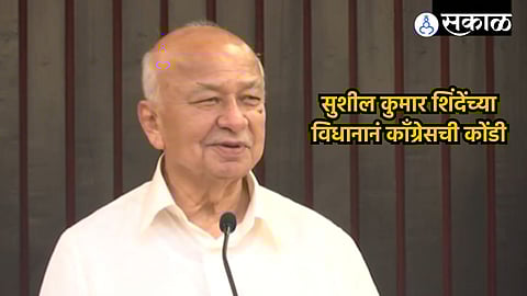 Sushil Kumar Shinde