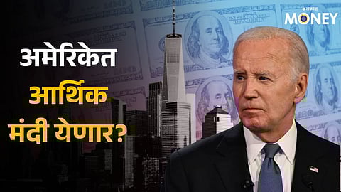 US Corporate Bankruptcy