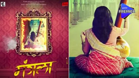 MANGLA MOVIE