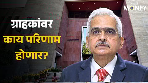 RBI fines HDFC, Axis Bank