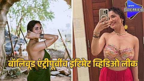 ruhani sharma