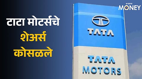 Tata Motors Stock