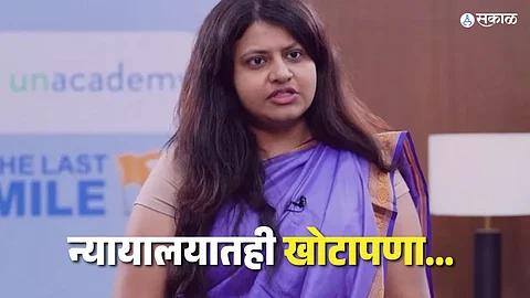 IAS Puja Khedkar Case UPSC