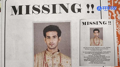 Sultan Sherwani advertisement