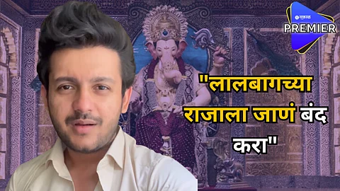 Adish Vaidya