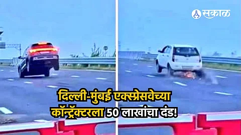 Mumbai-Delhi Highway