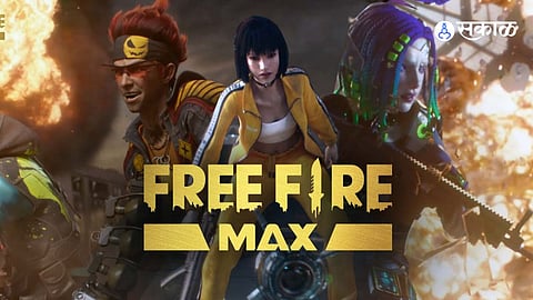 Free Fire MAX Free Redeem Codes