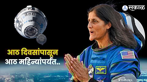 Sunita Williams Update Space x Dragon Return to earth