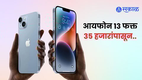 Amazon Great Indian Festival iPhone 13 Discount Offer