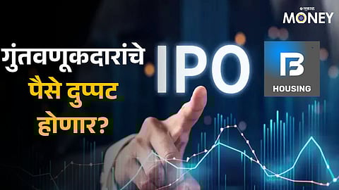 Bajaj Housing Finance IPO