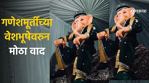 The Ganesh idol at Secunderabad’s festival, inspired by the attire from 'Bajirao Mastani', sparked controversy over its resemblance to Muslim clothing.