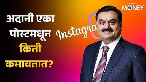 Instagram Gautam Adani