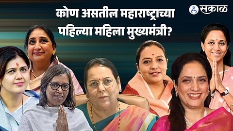 Maharashtra Lady CM