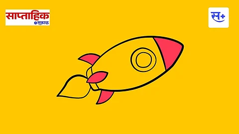 startup