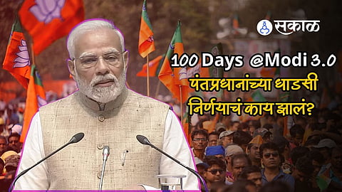 Modi Government 3.0 100 Days