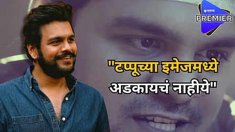 Bhavya Gandhi