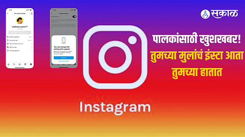 instagram teen accounts safety features parental monitoring