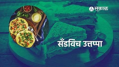 Sandwich Uttapa Recipe