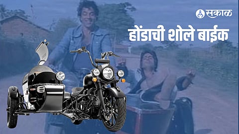 Honda Launching Sidecar Bike Coming to India Details