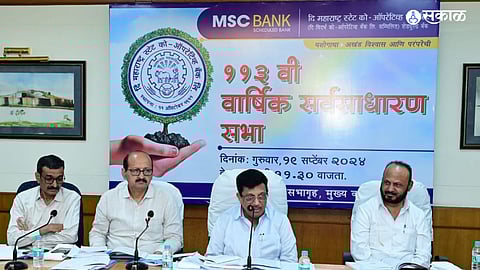 state co-operative bank: राज्य सहकारी बँक कर्मचाऱ्यांना आजीवन पेन्शन मिळणार; 'एवढ्या' कर्मचाऱ्यांना होणार फायदा
