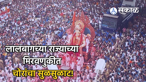 Ganpati visarjan