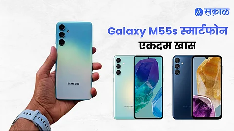 samsung galaxy m55s smartphone launch