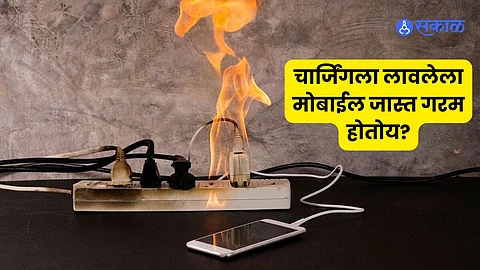 Mobile Overheating Problem