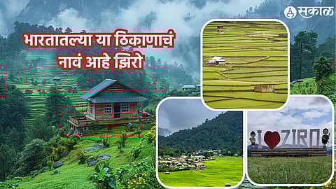 Ziro Valley Tourism