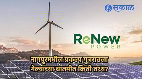 ReNew Power Company