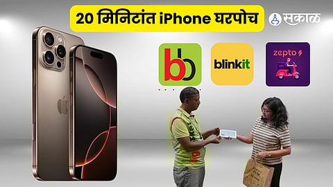 iphone 16 home delivery