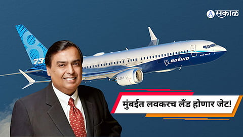 Mukesh Ambani Boeing 737 MAX 9 business jet