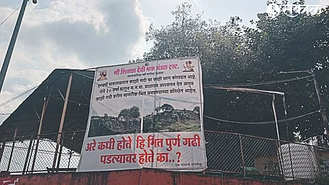 A plaque placed in the area