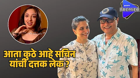 sachin pilgaonkar