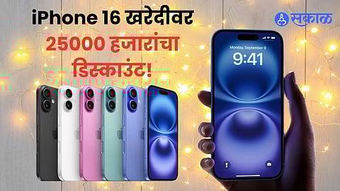 iPhone 16 Series Sale Today Offers
