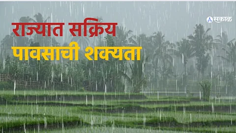 Maharashtra braces for heavy rainfall; Pune, Mumbai, and other regions on alert