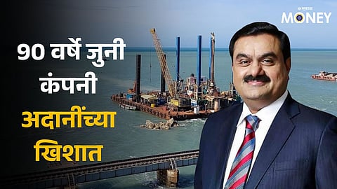 Adani Group ITD Cementation India