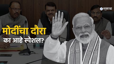 PM Modi at a rally in Wardha, promoting skill development and women entrepreneurship programs.