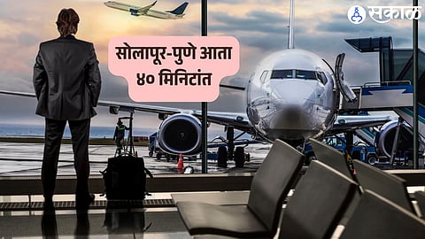 Solapur To Pune Travel