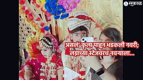 Viral Video