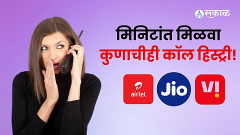 simple steps check call