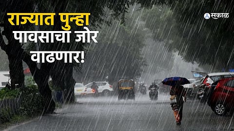 Maharashtra Rain Update